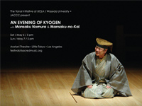 An Evening of Kyogen