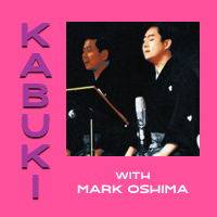 Festival Workshop - Kabuki