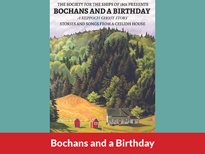 Bochans and a Birthday