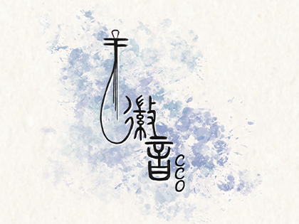 26CU1: Columbia Chinese Orchestra Presents: 2026 Spring Concert