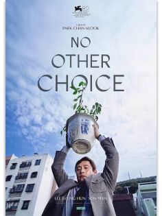 Apr 16-17, 2027 (CFS) Movie 8 